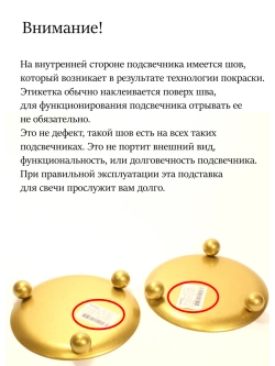 Подсвечник 10 см для свечей на ножках металлический