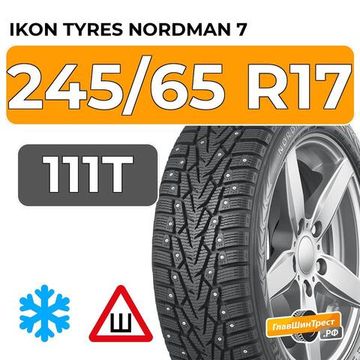 Ikon Tyres Nordman 7 SUV 245/65 R17 111T XL шип.