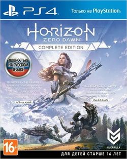 Horizon Zero Dawn Complete Edition