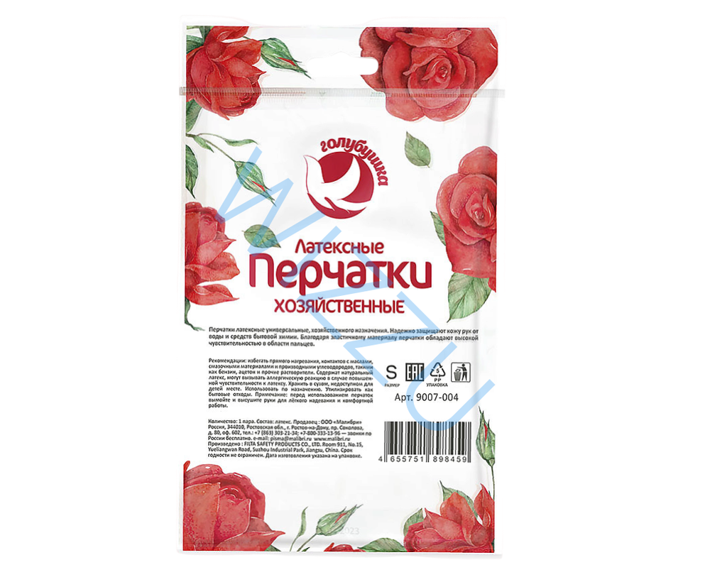 Перчатки латексные Голубушка хозяйственные размер L