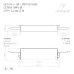 Блок питания ARPV-12045-B (12V, 3.8A, 45W) (Arlight, IP67 Металл, 3 года)