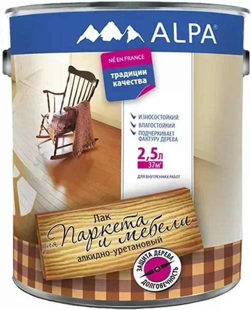 Лак Alpa для паркета и мебели алкидно-уретановый износостойкий влагостойкий бесцветный глянцевый