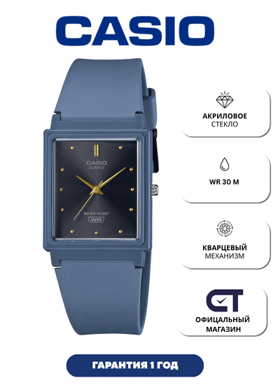 CASIO MQ-38UC-2A2 — классические аналоговые часы с чёрным циферблатом и голубым ремешком