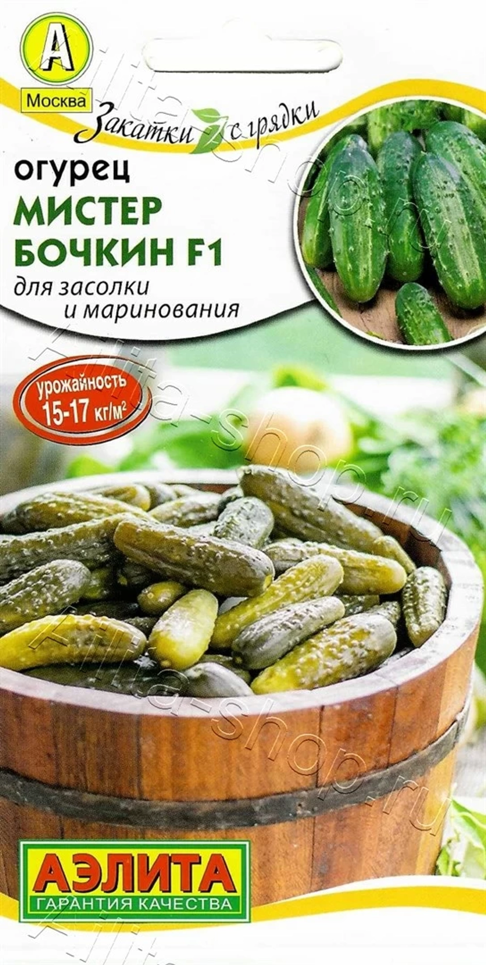 Огурец Мистер Бочкин F1 10 шт (Аэлита)