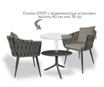 Комплект мебели Tagliamento Step + Step Mini Verona, антрацит, темно-коричневый