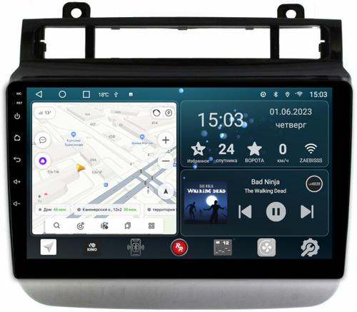 Магнитола для VW Touareg 2010-2018 (RCD550, поддержка подогревов) - Redpower 143 Android 10, Быстрая, CarPlay, SIM-слот