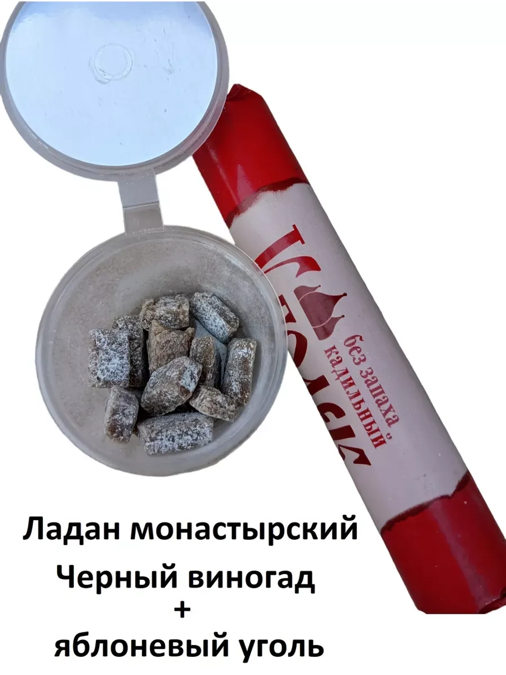 Ладан монастырский Черный виноград