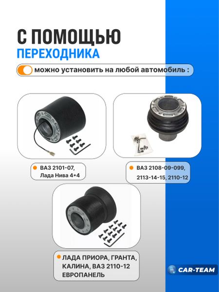 Руль спортивный на ВАЗ (с вылетом 95мм, овальный хват) "OMP" CORSICA SUPERLEGGERO (замша, жёлтая метка)