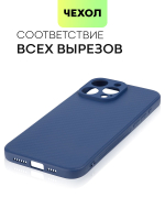 Чехол BROSCORP для Apple iPhone 15 Pro Max (арт.IP15PROMAX-CARBONE-BLUE )