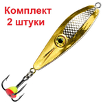 Блесна для рыбалки зимняя AQUA ОКО NEW