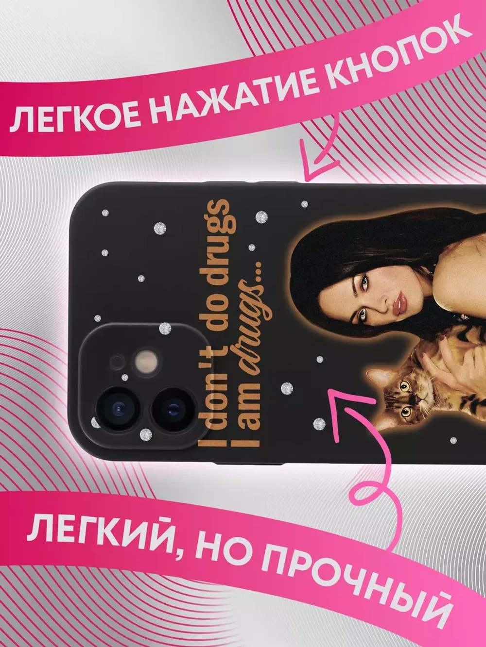 Чехол на iPhone 12 комплект из 3 штук