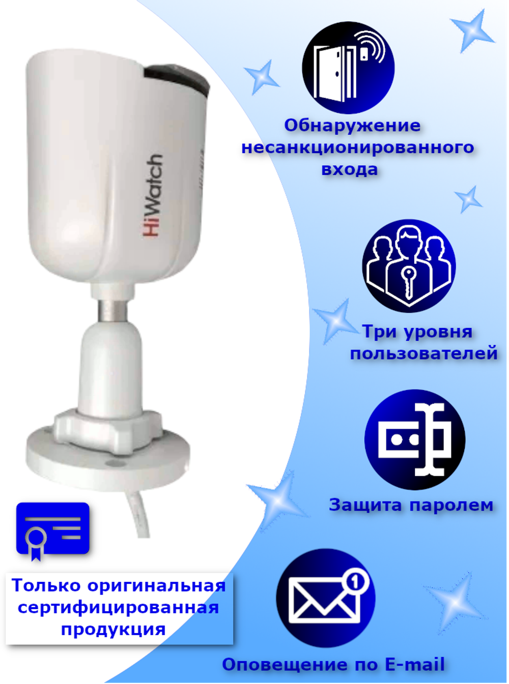 IP-камера HiWatch DS-I250L(C) (2.8mm) 2Мп уличная цилиндрическая с LED-подсветкой до 30м и технологией ColorVu, 1/2.8'