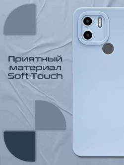 Чехол на Xiaomi Redmi A1 Plus, Redmi A2 Plus