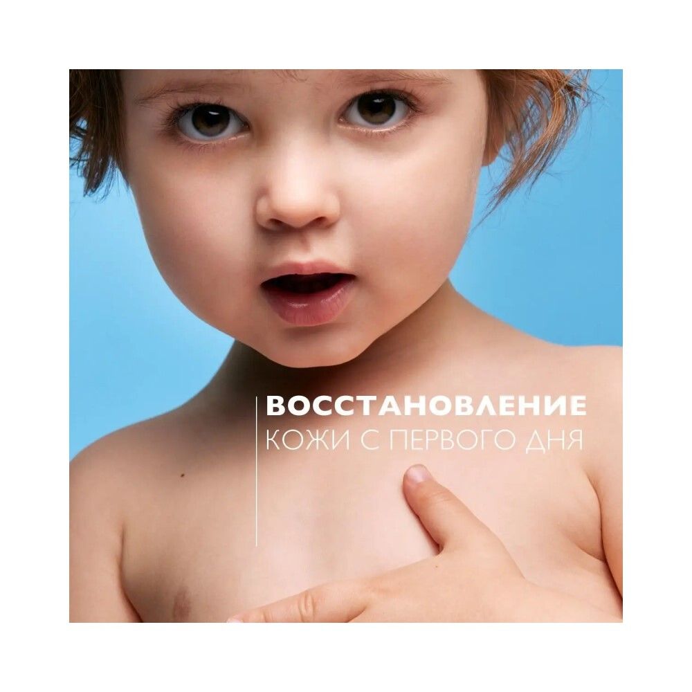 La Roche-Posay Cicaplast Baume B5+ Новый Восстанавливающий Бальзам, 40 мл