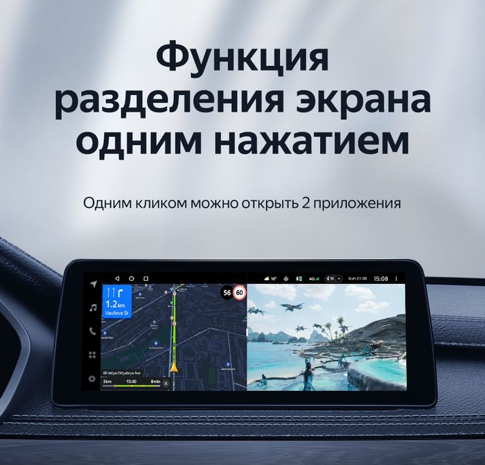 Магнитола для BMW X3 E83 2003-2010 - Teyes LUX ONE монитор 12.3" на Android 10, Быстрая, CarPlay, 4G SIM-слот, джойстик iDrive в комплекте