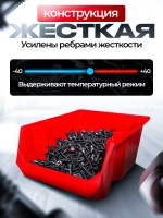 Набор средних лотков для метизов 5 штук. красные