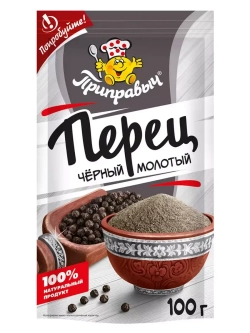 Перец черный молотый 100 г * 3 шт
