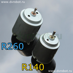Мотор R260