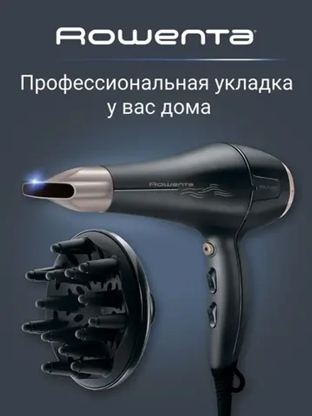 Фен ROWENTA CV7827