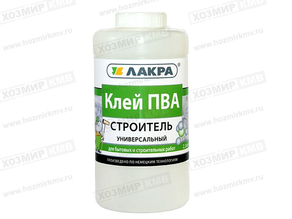 (ЛАКРА) клей ПВА "СТРОИТЕЛЬ" универсальный 2,3кг