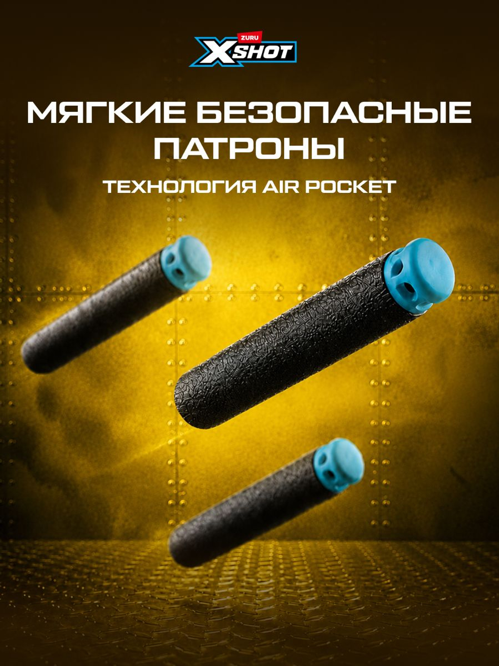 Пистолеты игрушечные. Набор Бластеров с мягкими пулями. XSHOT Insanity HorrorFire. 36731