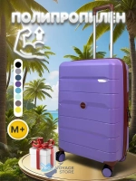 Средний чемодан Mironpan 23102, Лиловый, M+