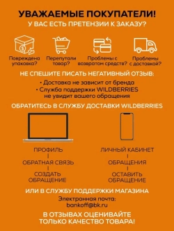 Камни для бани Малиновый кварцит