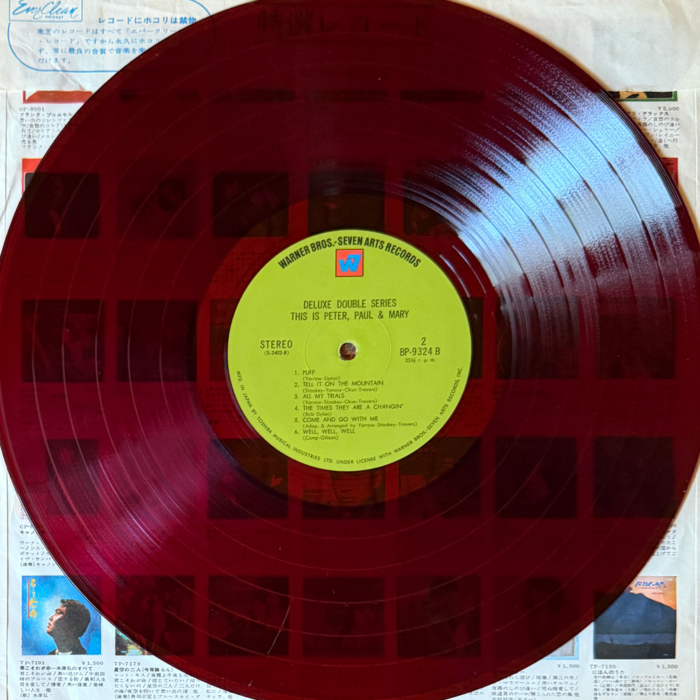 Peter, Paul & Mary ‎– This Is Peter, Paul & Mary 2LP (Япония 1969г.) Red