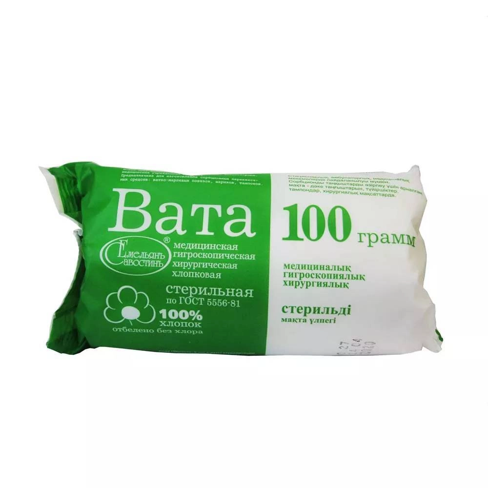 Вата хирургическая стерильная 100 г