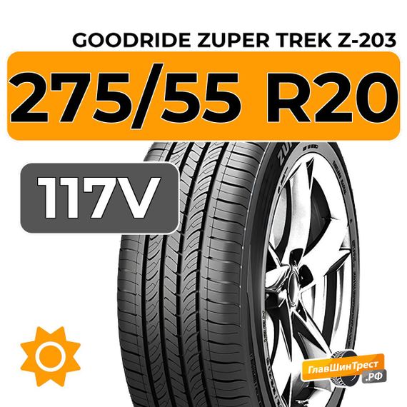 Goodride Zuper Trek Z-203 275/55 R20 117V XL