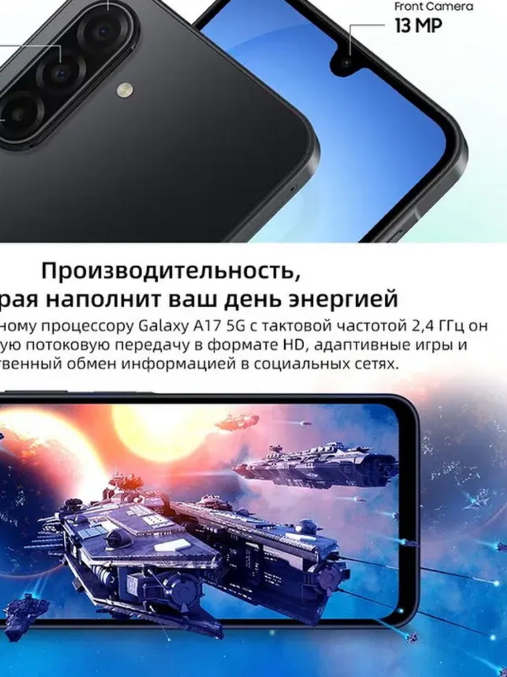 Смартфон Samsung Galaxy A17 5G 4/128 ГБ, Dual nano SIM, серый