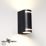 Уличный настенный светильник 370839 STREET NT22 черный IP54 GU10 2*15W 220V LANDSCAPE