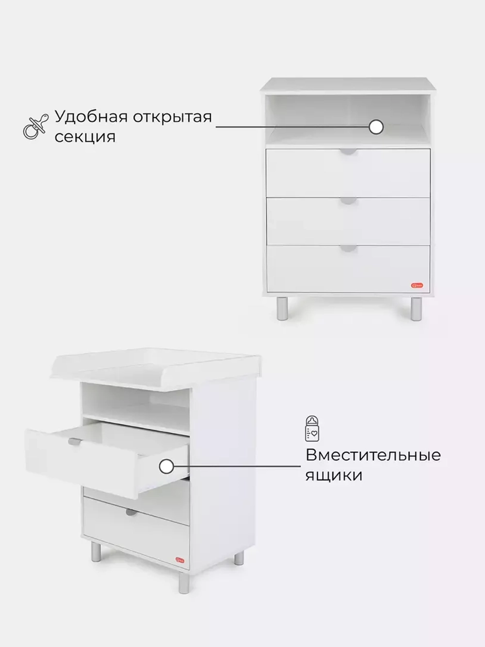 Комод RANT Basic 64см 3 ящ. (арт.100) (белый)