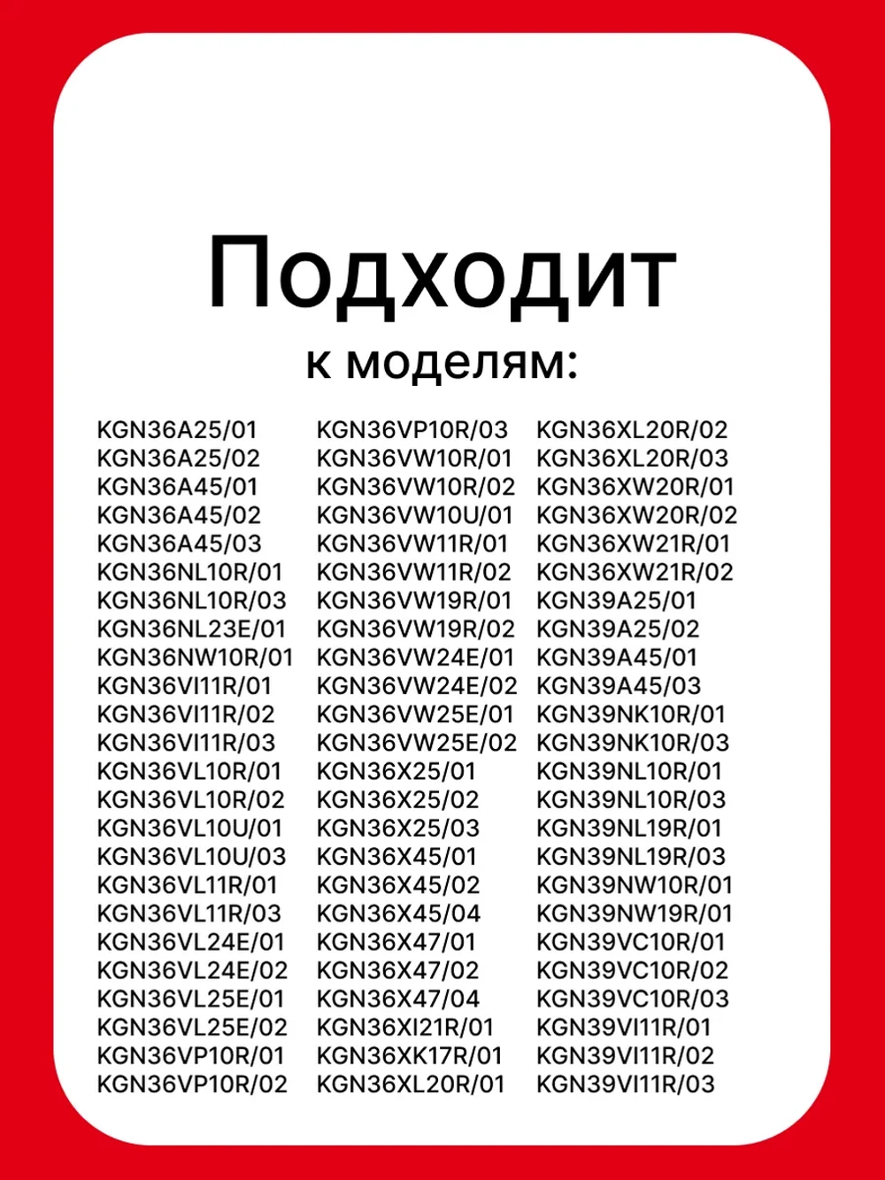 Ящик для холодильника