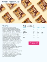 Печенье - Dessert