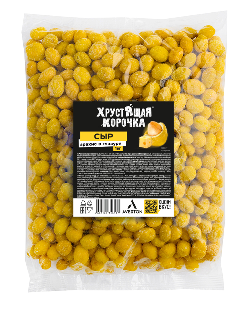 Арахис Хрустящая корочка Premium Сыр 1кг  (10шт)