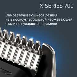 Мультитриммер Rowenta X Series 700 11 в 1 TN9610E0