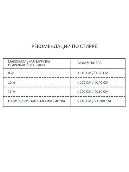 Шерстяной стираемый ковер Мозайка бежевый 170x240