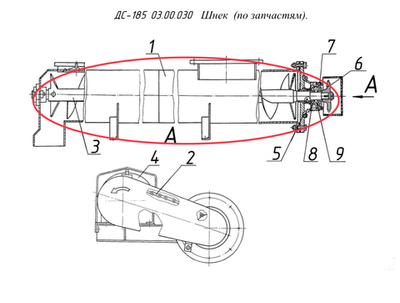 ДС-185 03.00.050 Корпус