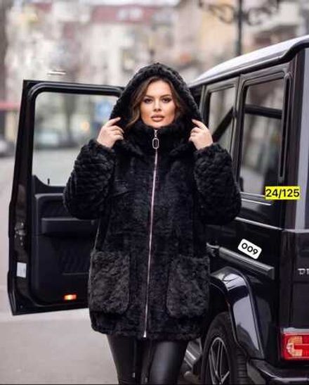 Альпака 414658610 (1522152626) Fabrika