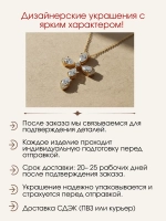 Подвеска крест с муассанитами, серебро 925, родий