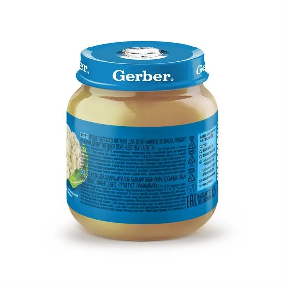 Пюре Gerber Цветная капуста с 4 мес 125 г