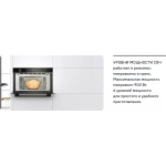 Встраиваемая микроволновая печь Maunfeld MBMO349GBG 34л. 900Вт бежевый