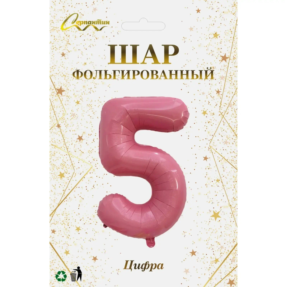 Шар фольгированный 32'/81см «Цифра «5» (розовый)