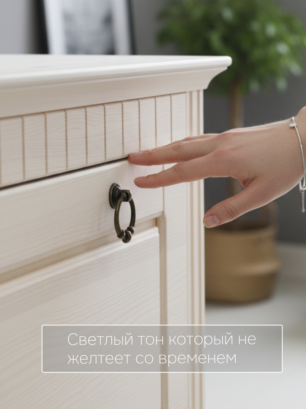 Скамья-обувница в прихожую Неаполь 93×39×50, массив сосны, белый воск