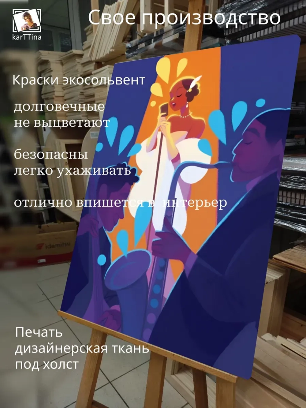 Картина Белая дива модульная 30х40см 1шт.