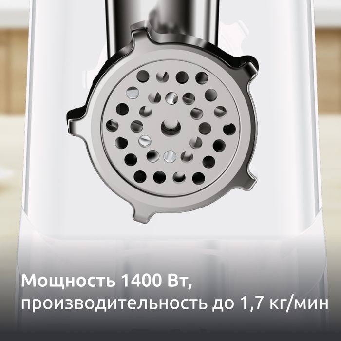 Мясорубка Moulinex HV1 ME111032