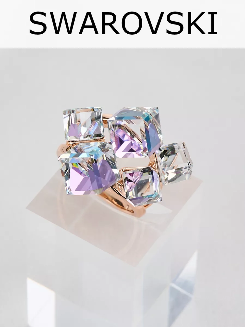 Кольцо коктейльное Мираж с сиреневыми кубиками Swarovski