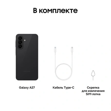 Смартфон Samsung Galaxy A27 5G 6/128GB Black