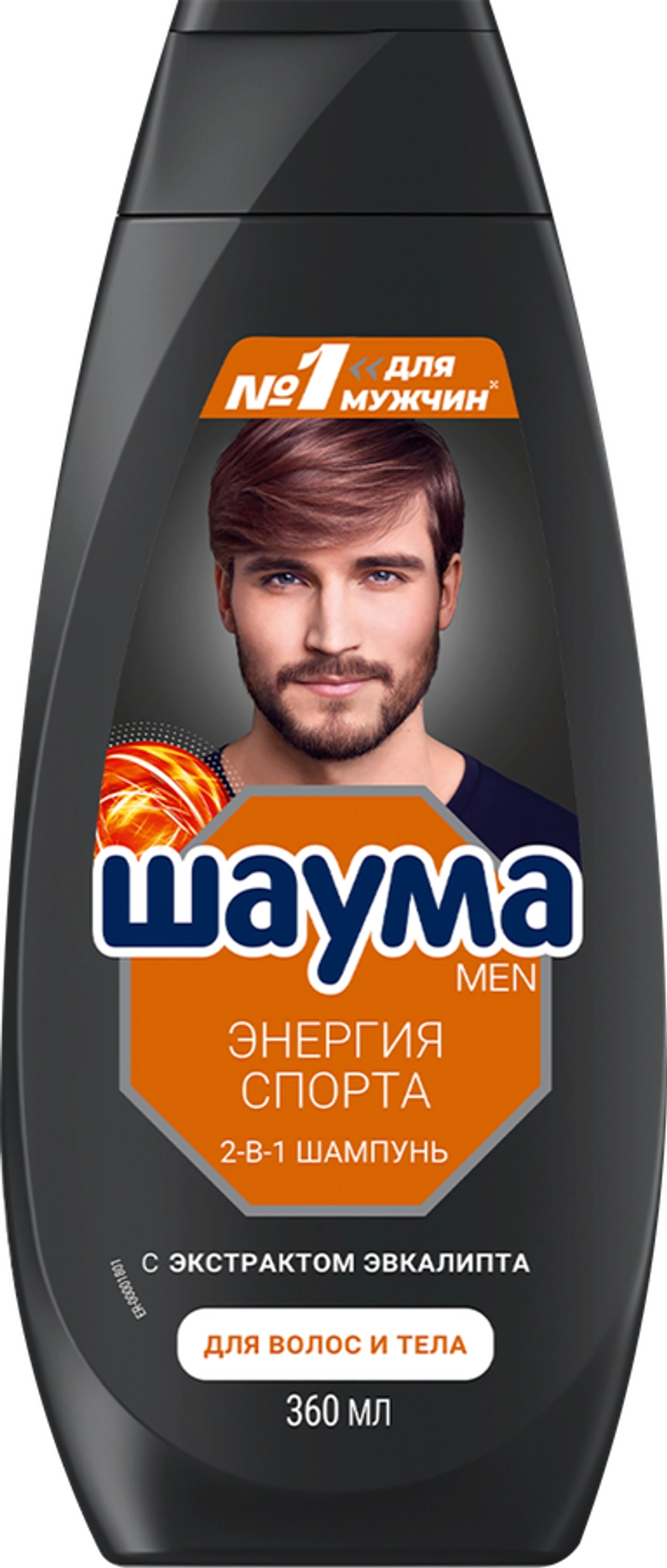 Шаума Men Шампунь 2в1 Энергия спорта 360мл